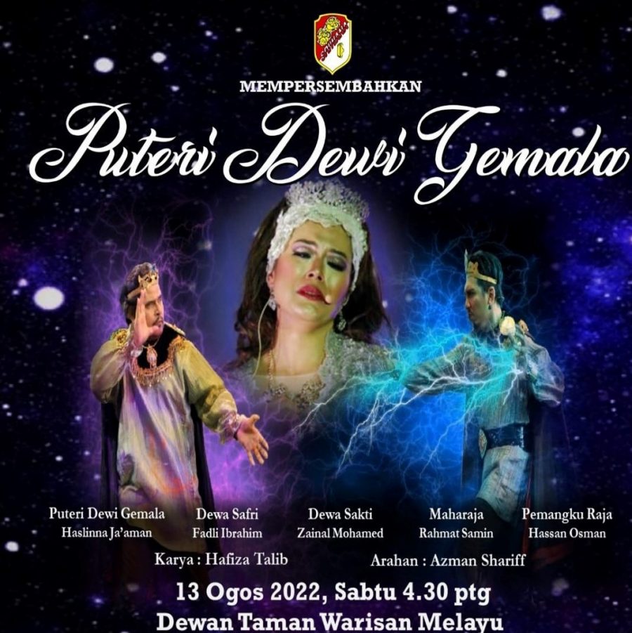 Bangsawan Puteri Dewi Gemala | Sriwana